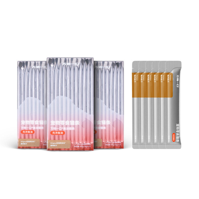 【百亿补贴】万物一口Original泛营养挪威鱼油主食零食三文鱼猫条,宠物/宠物食品及用品,猫条,淘宝优惠券,粉丝福利购,淘宝优惠卷