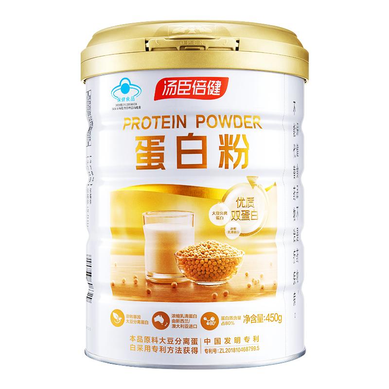 汤臣倍健动植物双蛋白粉600g