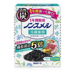 日本白元 冰箱除味剂冷藏室健康保鲜消臭剂活性炭去异味1盒可用1年