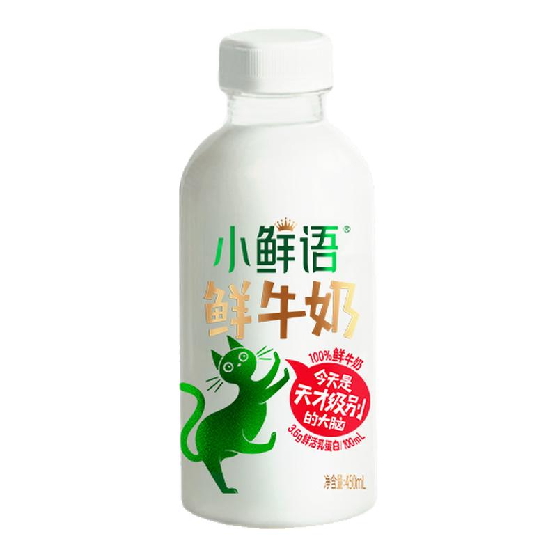 每日鲜语鲜奶组合装12瓶