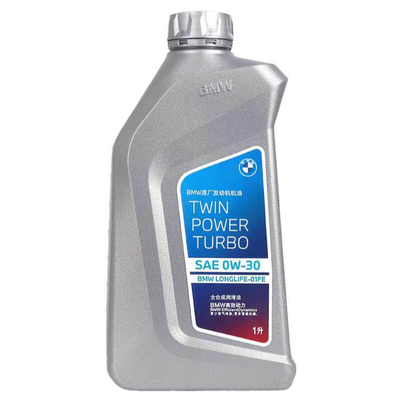 全合成保养专用原装机油BMW
