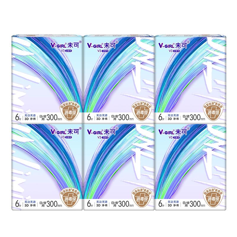 国标*消毒级高标准*放心用