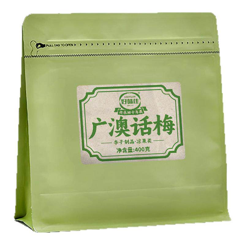 好味佳广澳梅400g梅子果脯果干追剧解馋零食辣辣梅蜜饯节日礼袋