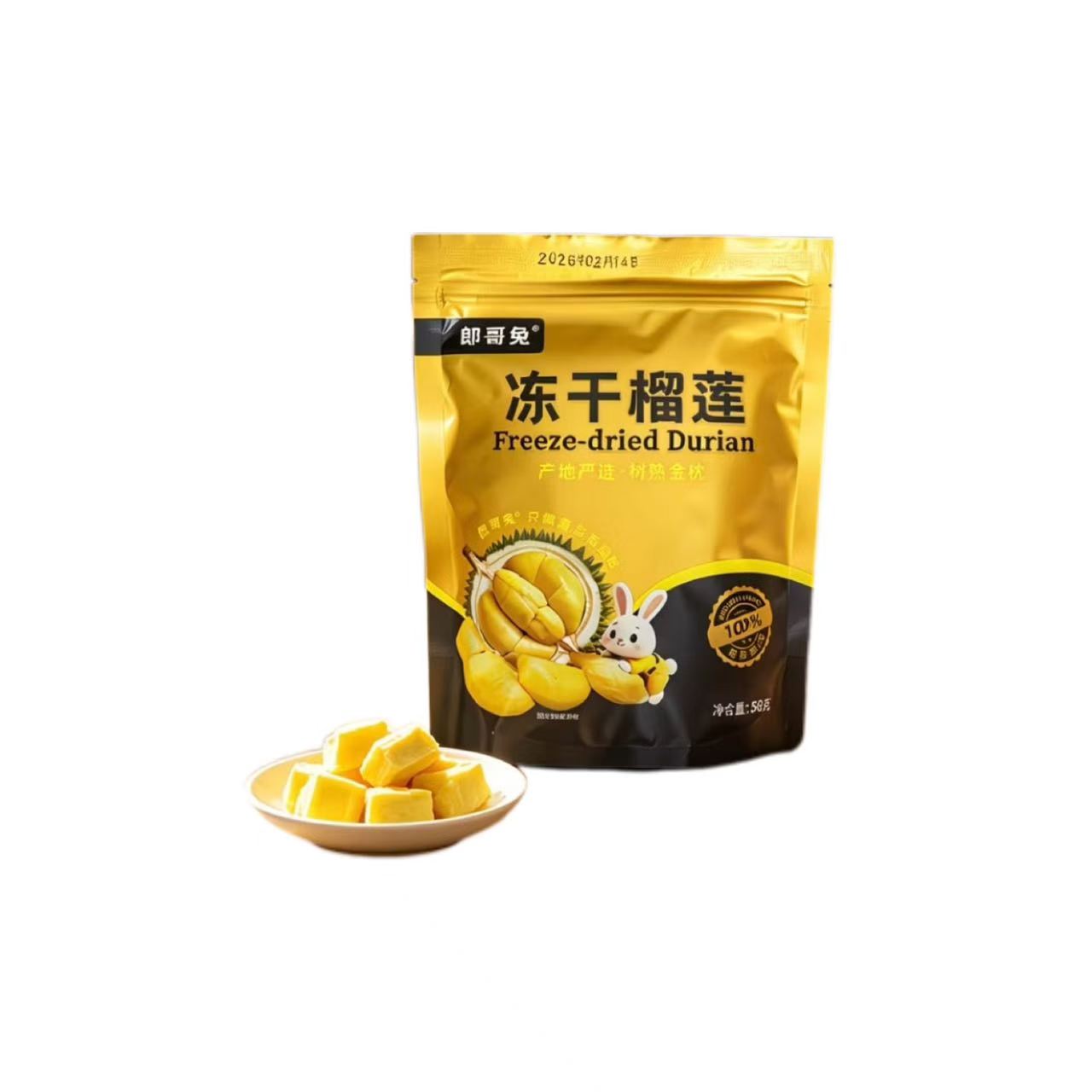 郎哥兔冻干榴莲袋装泰国金枕榴莲干水果干酥脆果香果味休闲零食