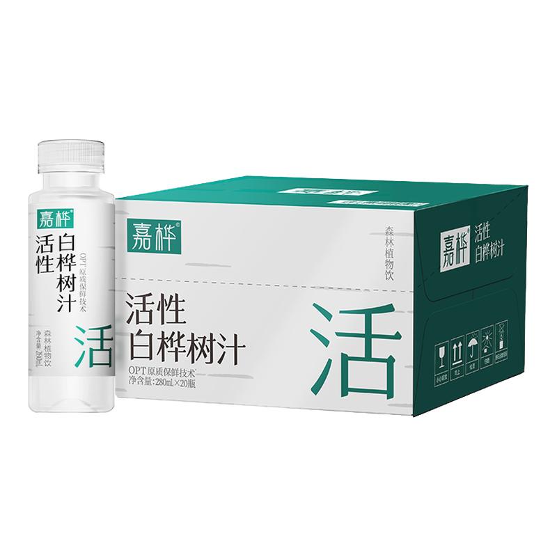 嘉桦白桦树汁OPT天然活性汁原液小兴安岭植物饮料官方旗舰店