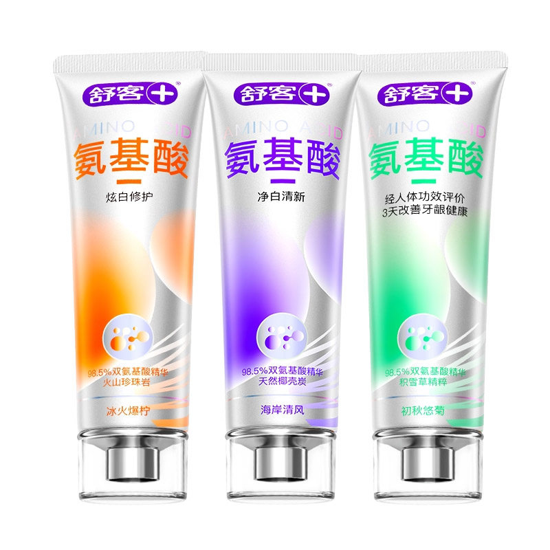 舒客氨基酸牙膏呵护牙龈美白去黄口臭成人男女士专用官方旗舰店,洗护清洁剂/卫生巾/纸/香薰,牙膏,淘宝优惠券,粉丝福利购,淘宝优惠卷
