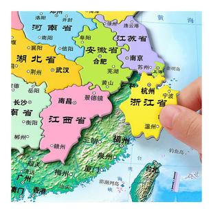3d立体板 10岁小学生磁力版 中国地图拼图磁性世界儿童益智玩具3