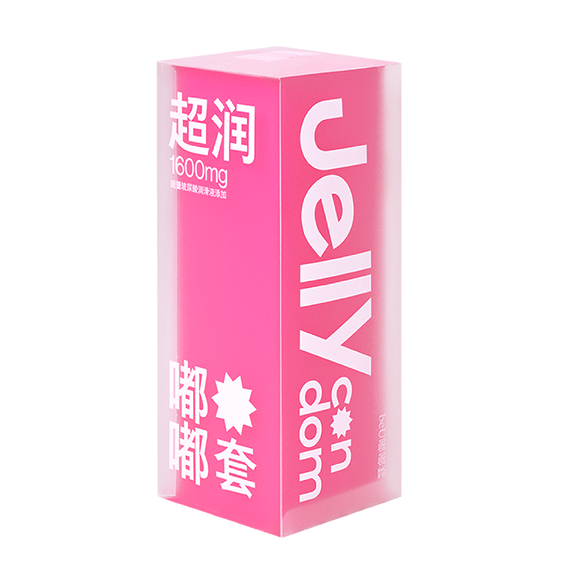 【加倍玻尿酸润滑】必遇嘟嘟套润滑玻尿酸