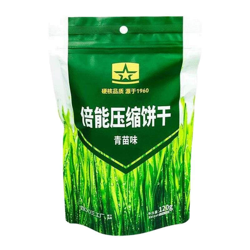 倍能压缩饼干青苗味小块便携装独立包装麦香青苗饱腹秦皇岛马拉松