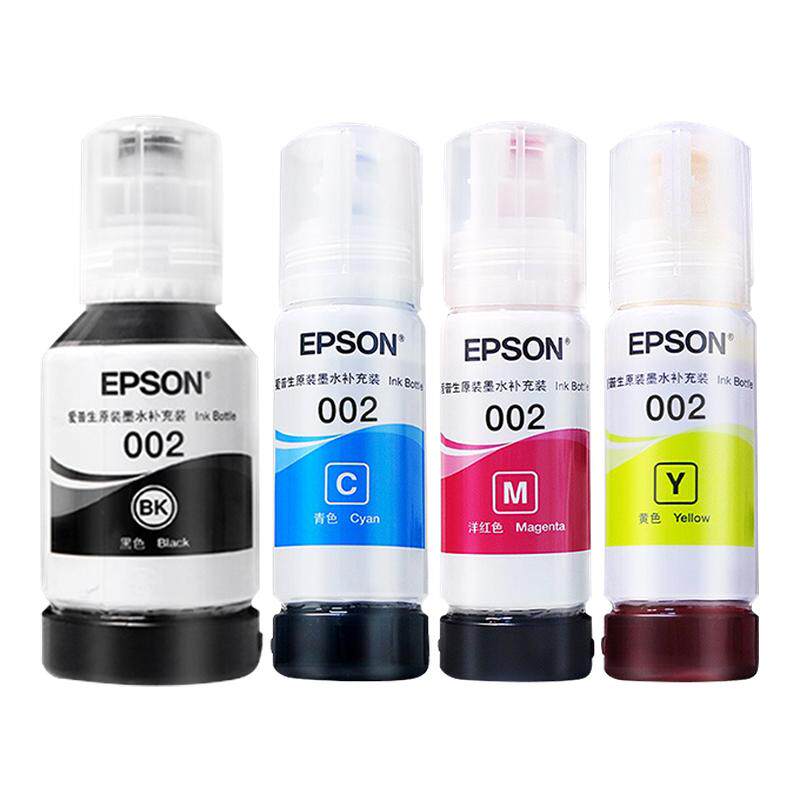 EPSON爱普生002原装墨水L4168 L4263 L6178 L6198 L4166 L4268 L4266 L6278 L6279 6298 4269彩色喷墨打印机 - 实物图