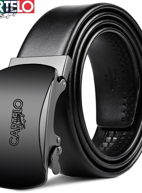 卡帝乐鳄鱼男士内扣纯牛皮皮带男真皮自动扣内穿腰带男裤腰带潮流