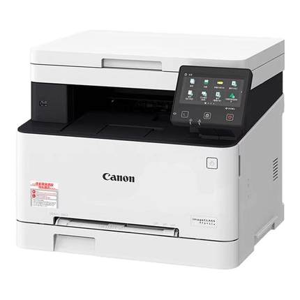 佳能641Cw/643Cdw/645Cx彩色A4激光打印机复印扫描一体机办公专用自动双面手机无线办公