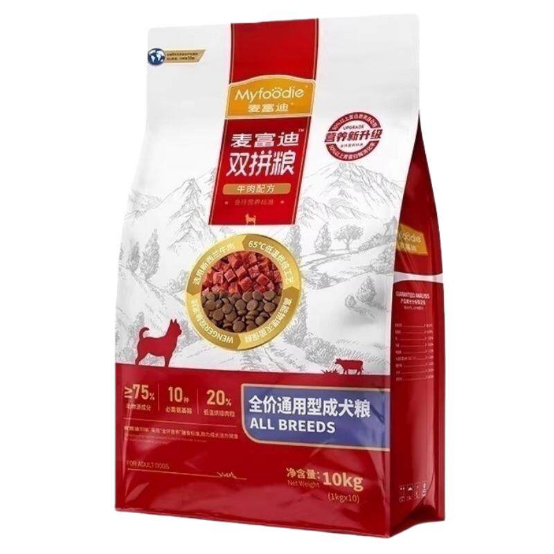 麦富迪狗粮40斤通用小型中大型成幼犬专用牛肉双拼冻干犬粮20斤装