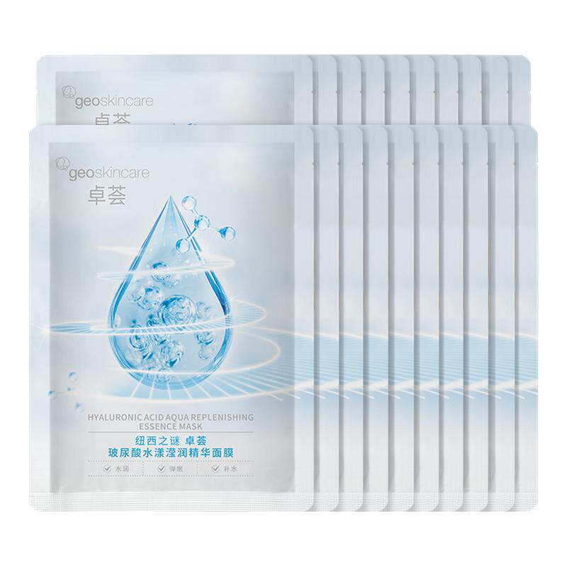 【百亿补贴】纽西之谜玻尿酸精华补水保湿面膜水润肌肤贴片面膜