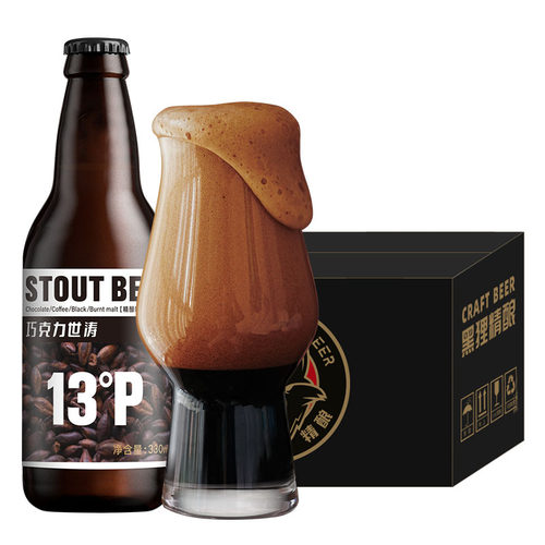 黑狸【经典版】巧克力世涛黑啤酒