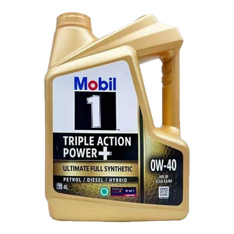 美孚金美孚一号0w-40全合成机油SP级四季润滑油新加坡原装进口 SP