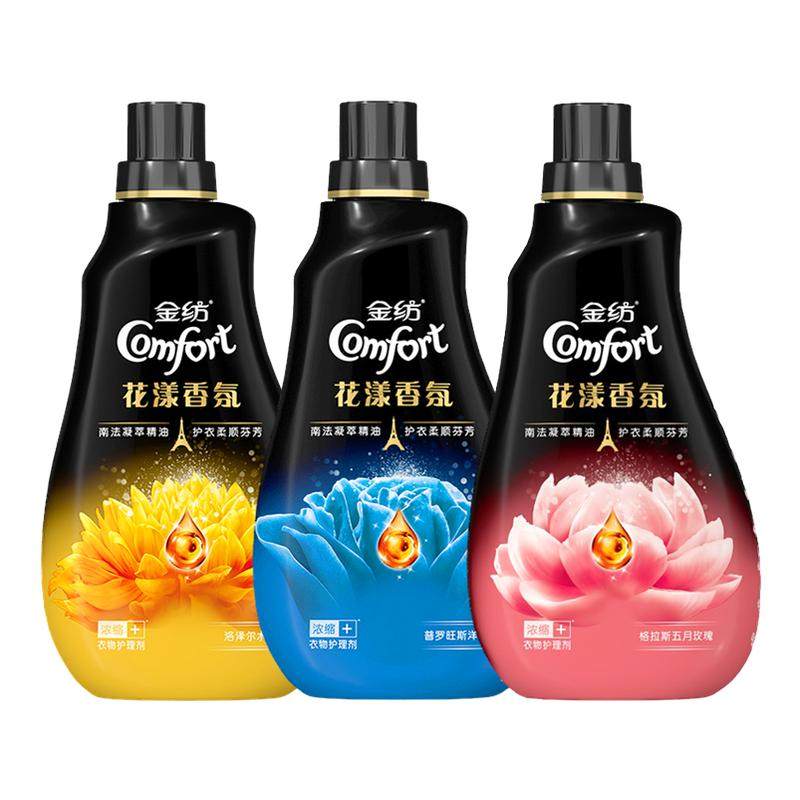 金纺高能护衣精华柔顺剂薰衣草雪松木香氛持久留香家用装正品旗舰