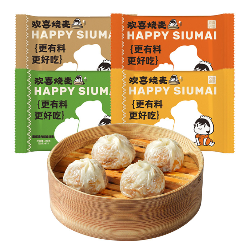 欢喜烧麦三丁芝士纸皮烧麦蛋黄速食早餐半成品手工加热早饭速食,粮油调味/速食/干货/烘焙,烧麦/烧卖,淘宝优惠券,粉丝福利购,淘宝优惠卷