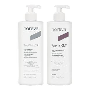 Noreva欧诺颜果酸身体乳焕白身体乳组合美白补水保湿