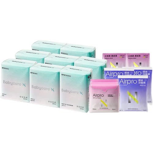 babycare小N消毒级卫生巾日夜用