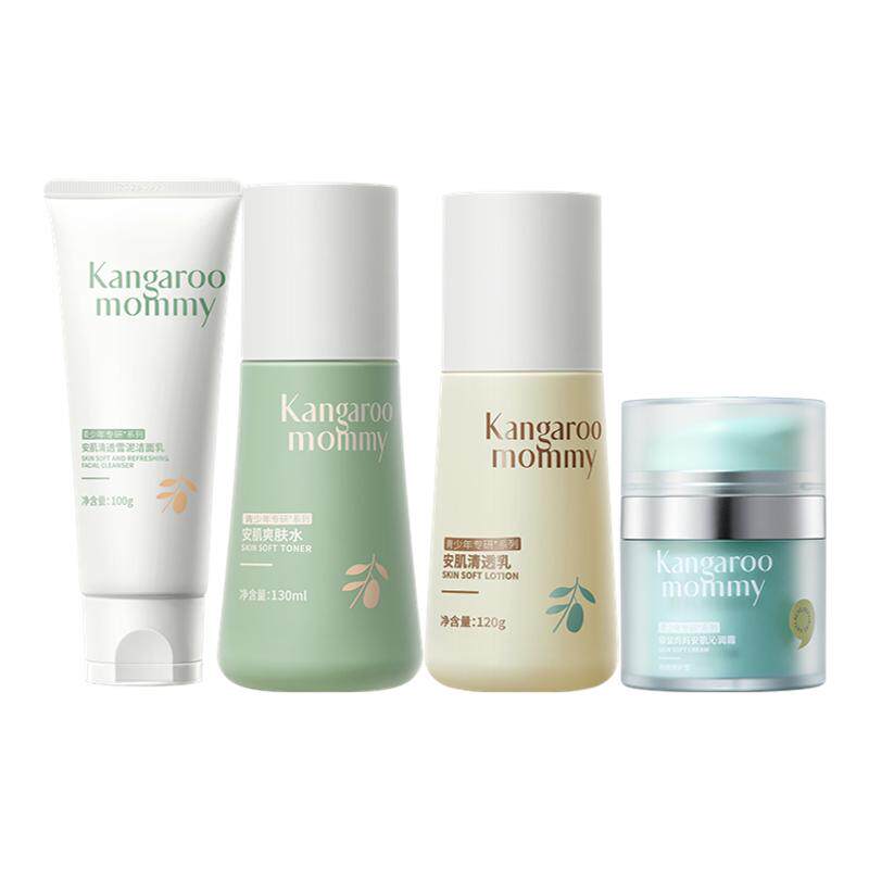 【百补】袋鼠妈妈青少年护肤套装儿童洗面奶女孩男童青春期祛痘,婴童洗护,儿童洗面奶,淘宝优惠券,粉丝福利购,淘宝优惠卷