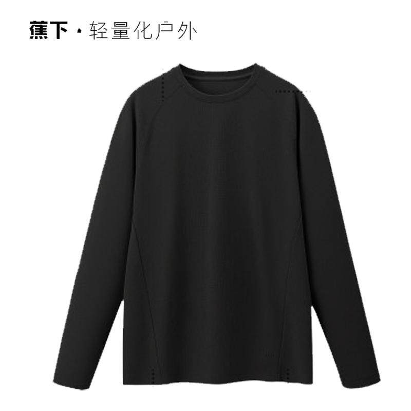 蕉下男士圆领长袖T恤秋冬新款高弹速干秋衣保暖上衣可外穿打底衫