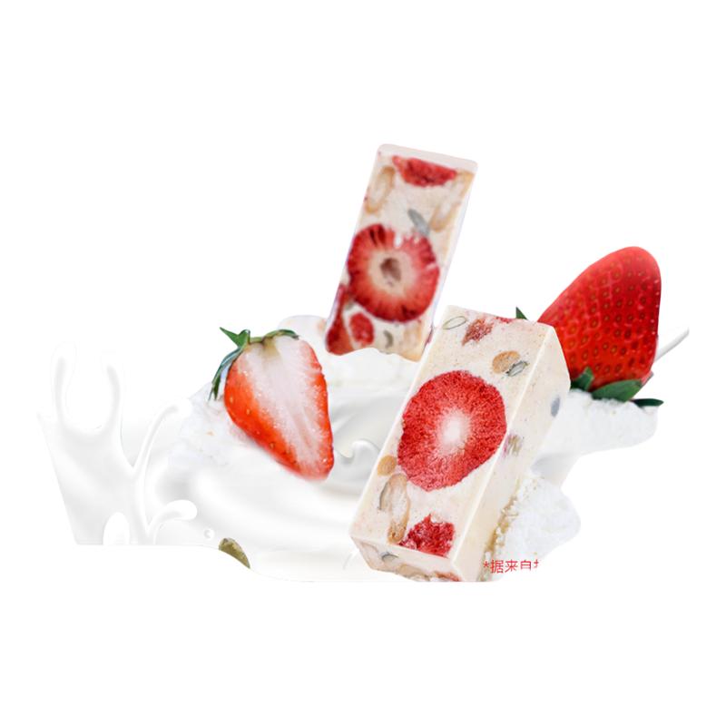 草莓羊奶芙休闲零食小吃网红食品糕点美味糕点下午茶