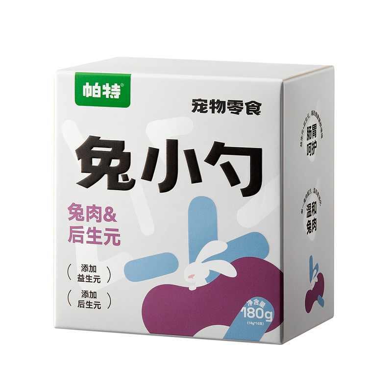 帕特兔小勺零食餐盒猫咪湿粮排毛美毛宠物猫饭泌尿补水猫罐头 临