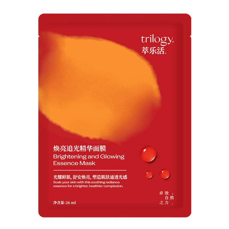 【百补】Trilogy萃乐活VC焕亮追光贴片面膜6片抗皱紧致保湿
