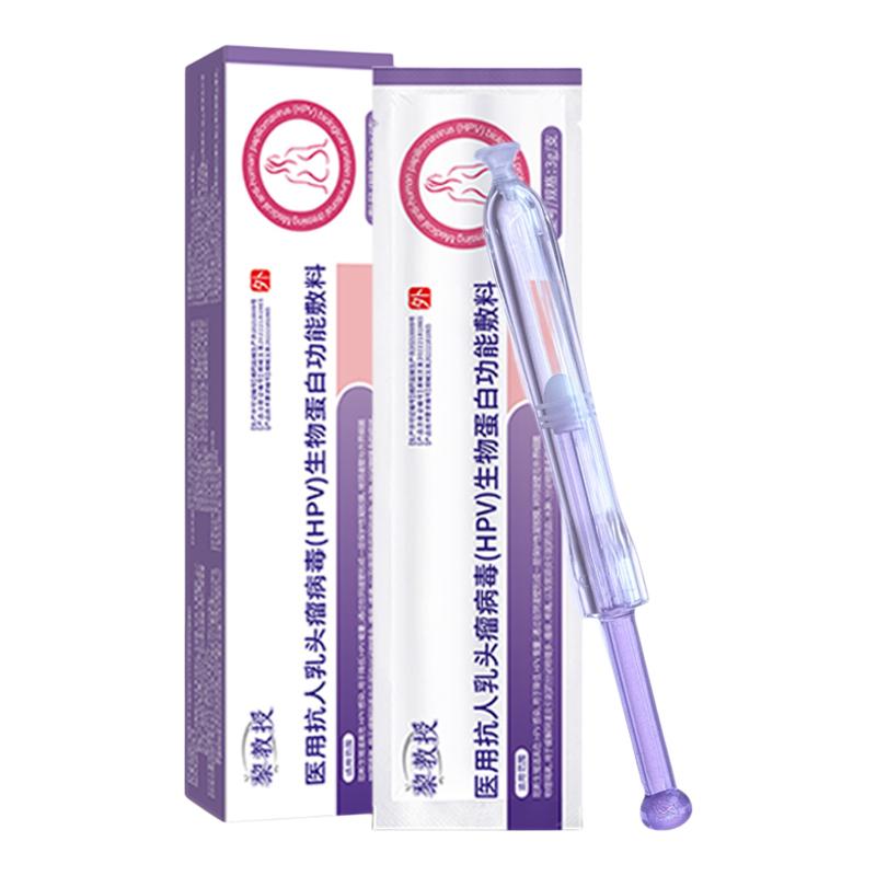 阻断HPV感染 促进恢复加速转阴 药房同售