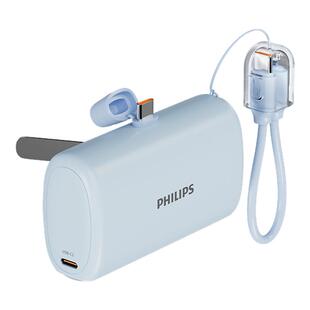 飞利浦2026新款 10000毫安胶囊充电宝适配iPhone16 15华为小米移动电源快充充电宝小巧便携 3c认证充电宝