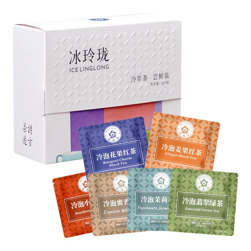林恩冰玲珑冷萃6风味原叶袋泡茶