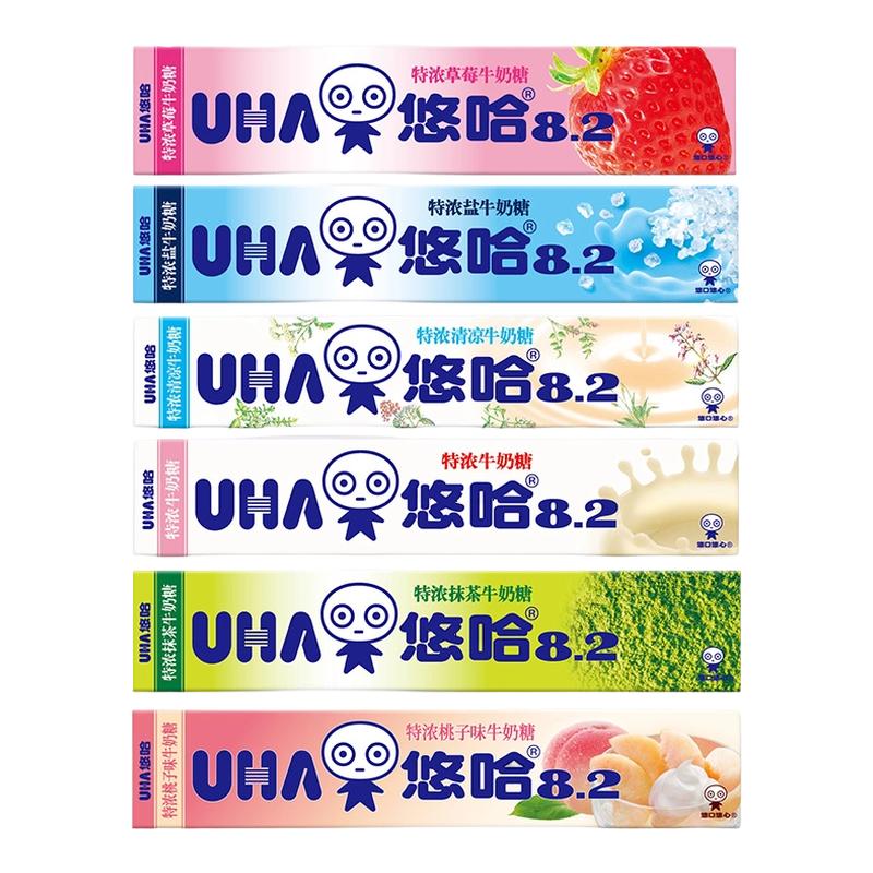 UHA悠哈特浓牛奶糖果40g抹茶草莓清凉送女友便携条糖学生零食3盒