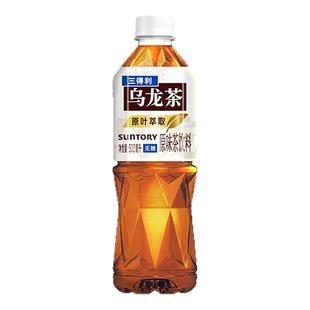 【百补】三得利乌龙茶饮料原味无糖茶饮料500ml*15瓶整箱