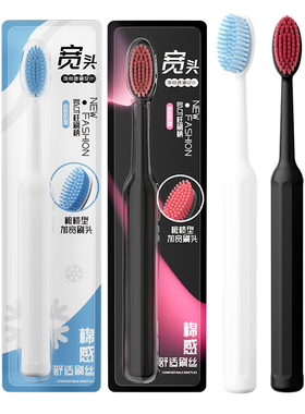 成人软毛牙刷罗马柱刷柄大头牙刷家庭装家用情侣款高颜值大人牙刷