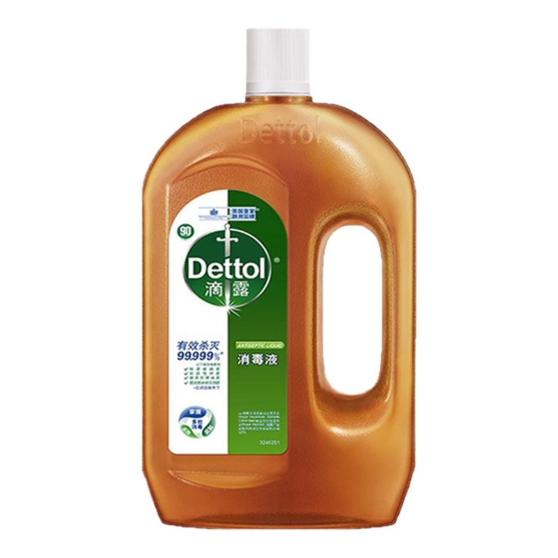 滴露消毒水衣物除菌杀家用