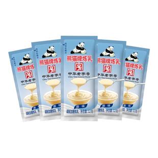 熊猫炼乳原味小包装家用炼奶烘焙原料甜点面包商用半成品食品批发