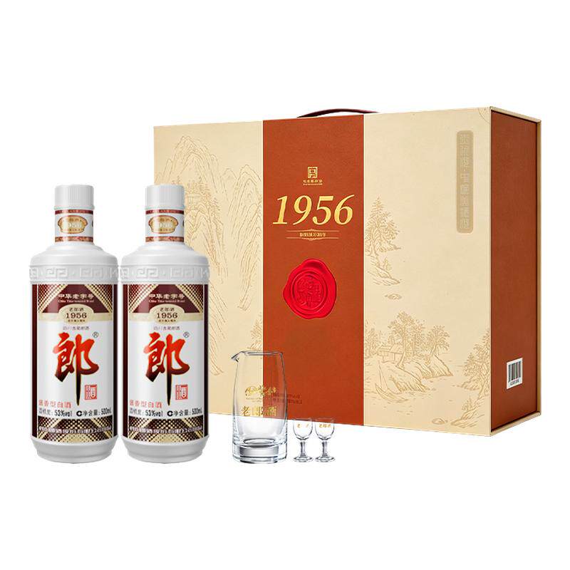 郎酒 老郎酒1956双支礼盒装53度500ml*2高档送礼国产白酒酱香型