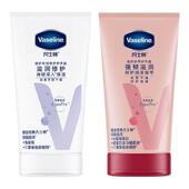 凡士林护手霜秋冬男女修护保湿 留香护甲手部护理润手霜官方旗舰店