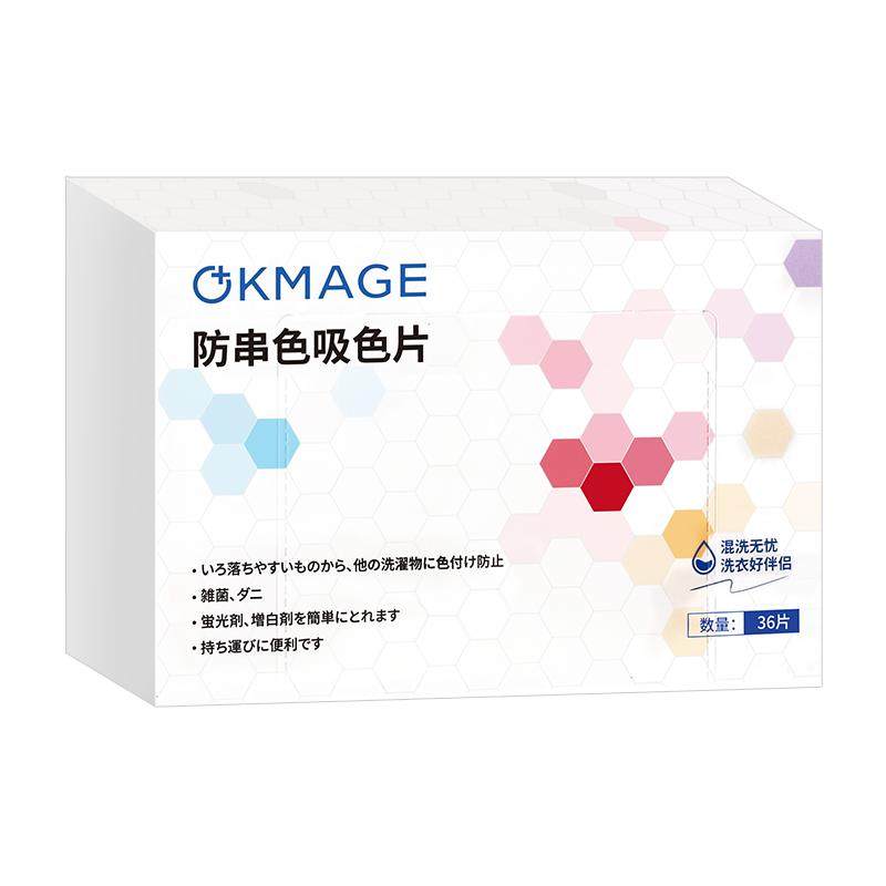 okmage洗涤吸色片防串染色母片洗衣机专用防染巾36片,洗护清洁剂/卫生巾/纸/香薰,吸色片,淘宝优惠券,粉丝福利购,淘宝优惠卷
