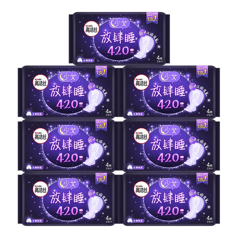 高洁丝放肆睡超薄夜用卫生巾420图片
