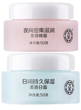 大宝美容日晚霜套装女男士滋润保湿补水面霜秋冬季润肤官方正品