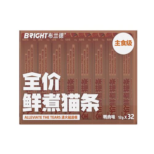 布兰德全价主食猫条非零食湿粮