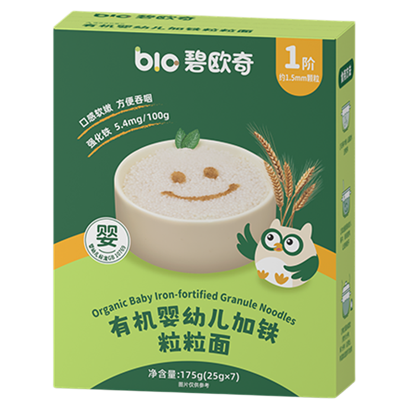 【百补】碧欧奇宝宝面条粒粒面婴幼儿营养辅食面婴儿有机面,婴童食品,面条,淘宝优惠券,粉丝福利购,淘宝优惠卷