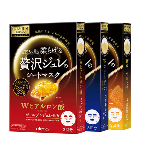 佑天兰精华保湿紧致果冻面膜4盒