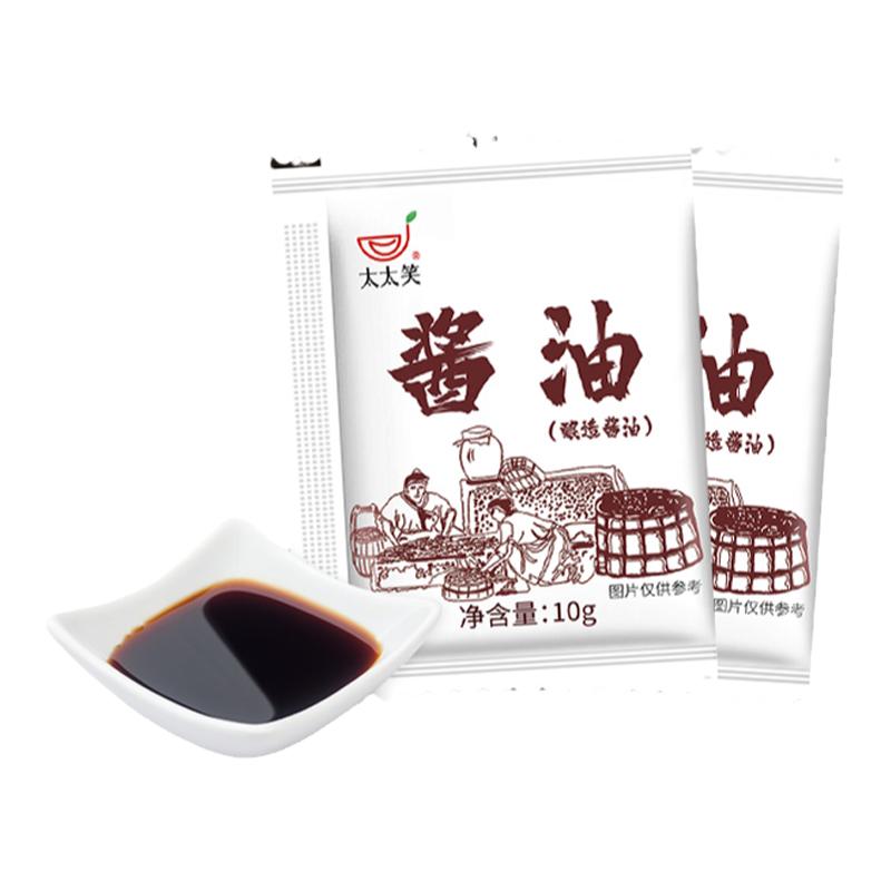 太太笑10g小包装酱油外卖商用