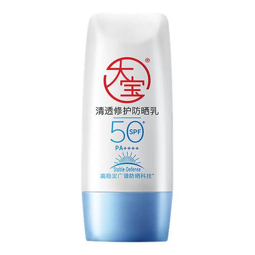 清透修护防晒霜乳spf50+敏肌适用