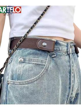 懒人腰带隐形无痕自动扣免打孔男女松紧皮带网红韩版ins风裤带女