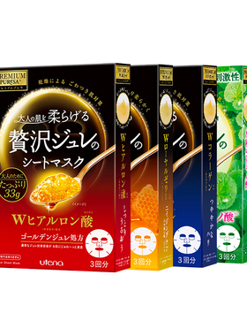 【百亿补贴】佑天兰精华面膜玻尿酸积雪草胶原蛋白补水滋润5盒装