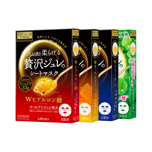 保湿果冻精华面膜5盒装